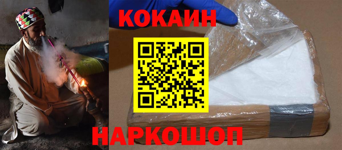 Кокаин 98%  Вход с VPN  магазин    Нягань  КОКАИН Эквадор 