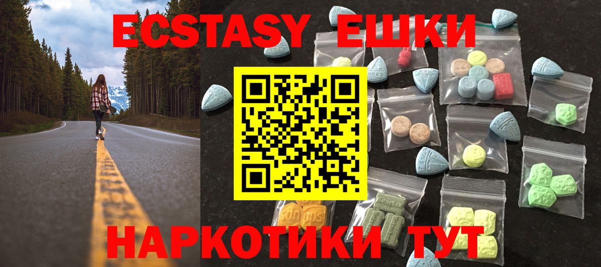 Нягань  OMG tor  ЭКСТАЗИ louis Vuitton  Вход с VPN  Экстази mix 