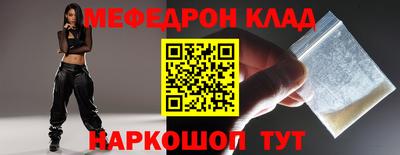 метамфетамин Бугуруслан