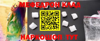 spice Будённовск
