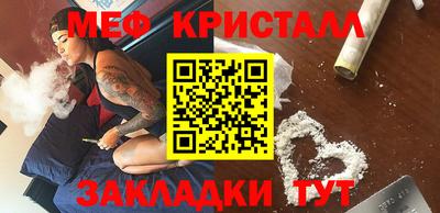 а пвп мука Бузулук