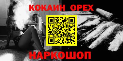 метамфетамин Бугуруслан