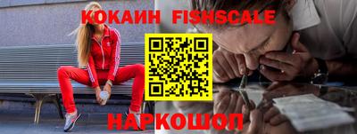 метамфетамин Бугуруслан