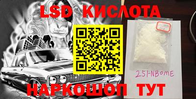 spice Будённовск