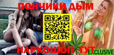метамфетамин Бугуруслан