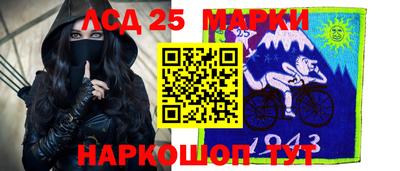 метамфетамин Бугуруслан