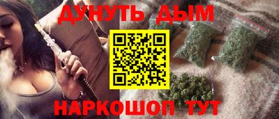 метамфетамин Бугуруслан