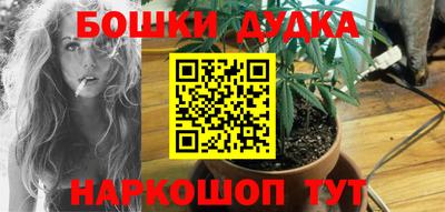 метамфетамин Бугуруслан