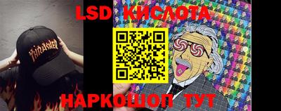 spice Будённовск