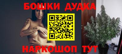 метамфетамин Бугуруслан