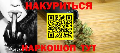 spice Будённовск