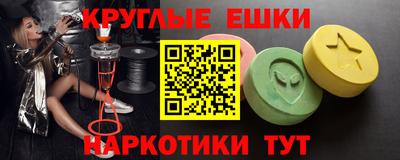 метамфетамин Бугуруслан