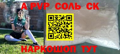 метамфетамин Бугуруслан