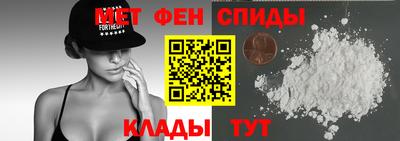 spice Будённовск
