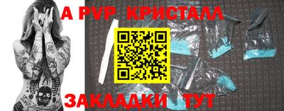 метамфетамин Бугуруслан