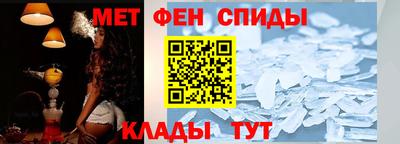 spice Будённовск