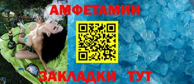 а пвп мука Бузулук