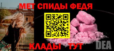 метамфетамин Бугуруслан