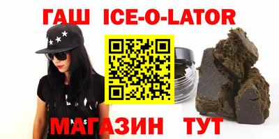 spice Будённовск