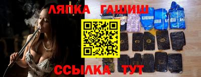 spice Будённовск