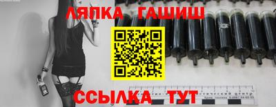 метамфетамин Бугуруслан
