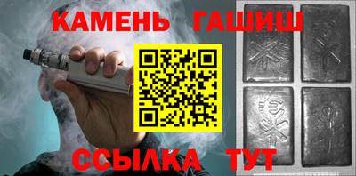 spice Будённовск