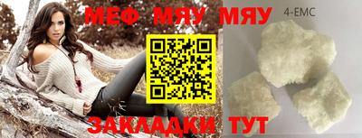 а пвп мука Бузулук