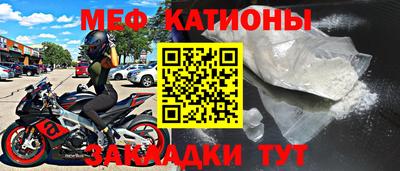 spice Будённовск