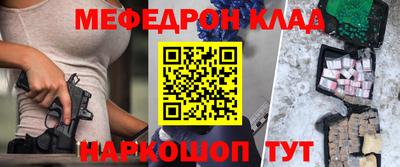 spice Будённовск