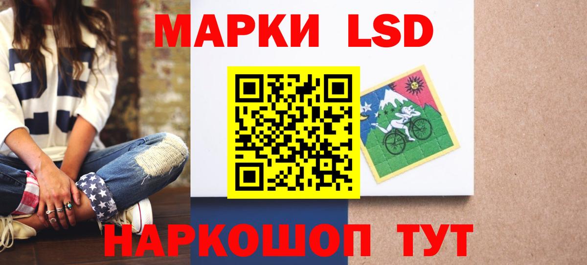 ЛСД экстази кислота  ЛСД экстази  Нягань  Вход с VPN 