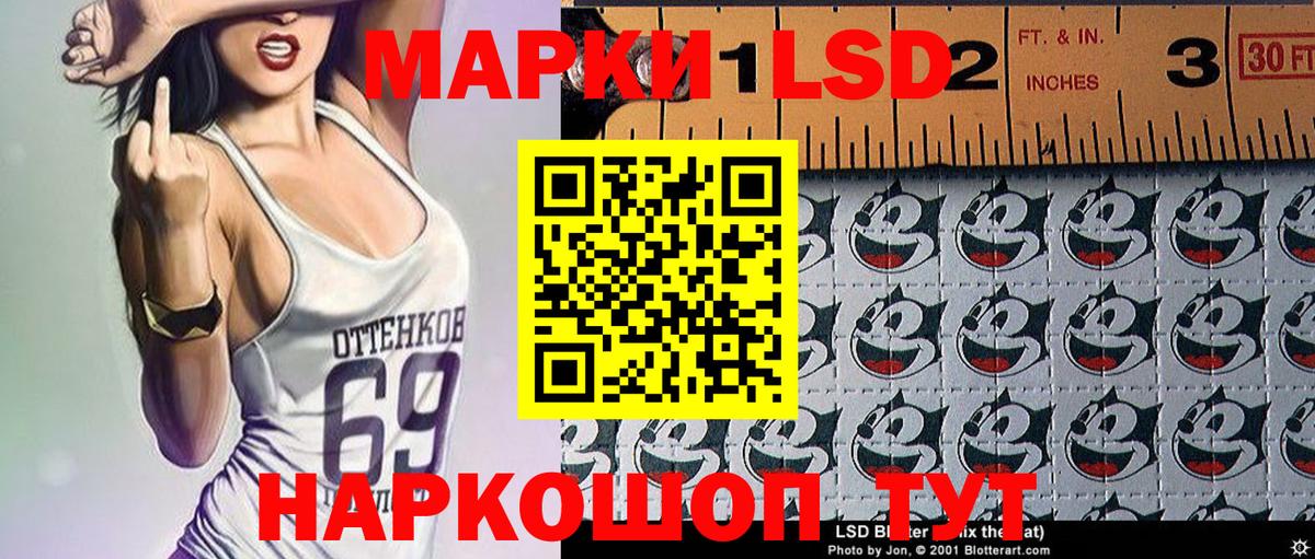 где можно купить наркотик  Марки 25I-NBOMe 1,5мг  Вход с VPN  Нягань  Марки 25I-NBOMe 