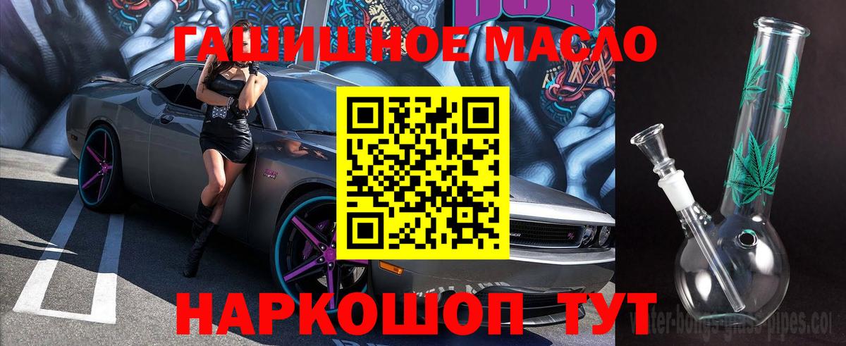 Нягань  где купить   Вход с VPN  ТГК вейп с тгк 