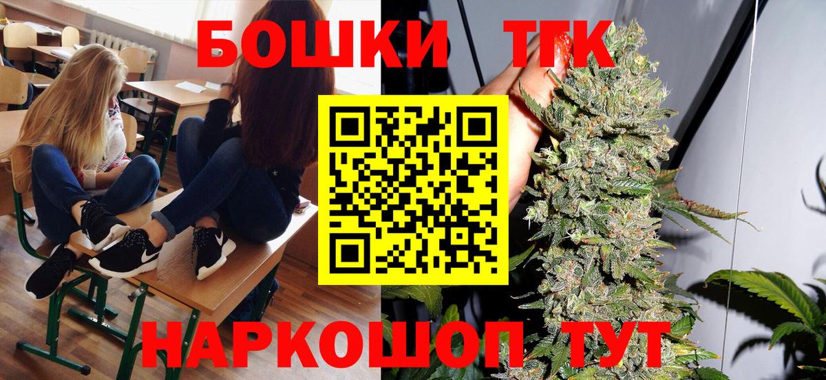 Канабис SATIVA & INDICA  Конопля Bruce Banner  Вход с VPN  Нягань 